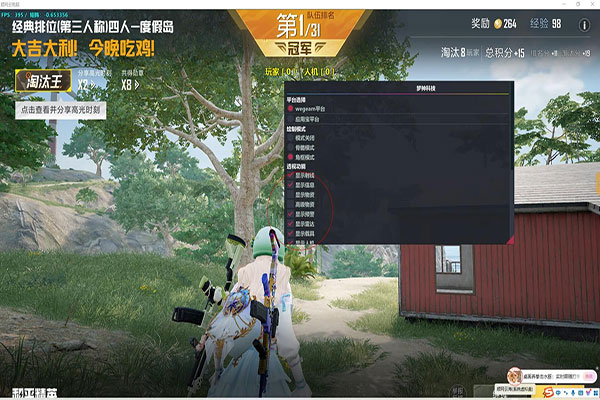 淘宝CF辅助安全吗软件效果