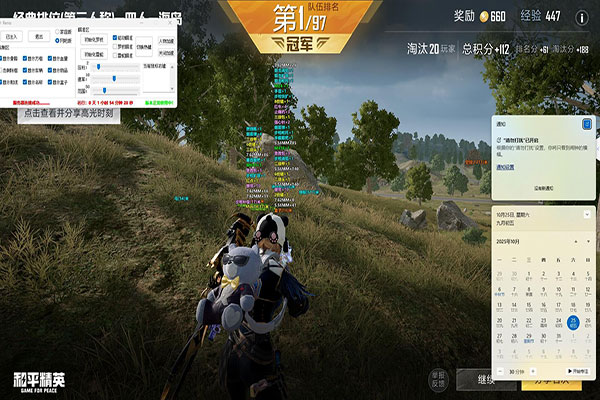 淘宝CF辅助安全吗透视自瞄效果